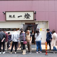 หน้าร้าน Menya Itto