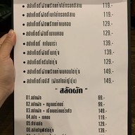 Bigger' Burgers and Steak