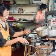 ร้านโจ๊กบุญรวม