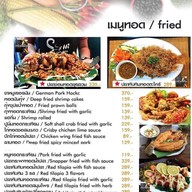 ครัวเซย์ไฮ Say Hi Restaurant สุโขทัย