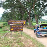 บ้านรวมไทย กุยบุรี