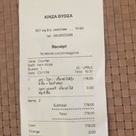 KINZA GYOZA ซีคอนบางแค
