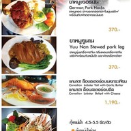 ครัวเซย์ไฮ Say Hi Restaurant สุโขทัย
