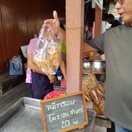 บรรยากาศ ตลาดอิงน้ำสามโคก