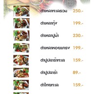 ครัวเซย์ไฮ Say Hi Restaurant สุโขทัย