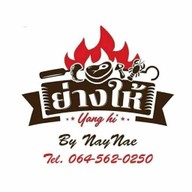 ต้มเลือดหมู โจ๊ก ก๋วยจั๊บ Midnight Delivery Only