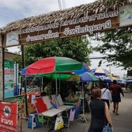 บรรยากาศ ตลาดอิงน้ำสามโคก