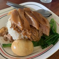 ขาหมูนายเพิ่ม