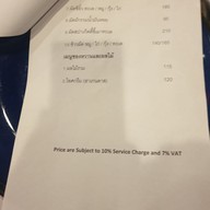 เมนู ดอ-ชฎารีสอร์ทบายเดอะซี