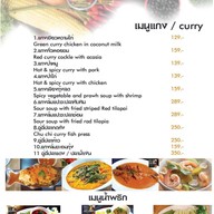 ครัวเซย์ไฮ Say Hi Restaurant สุโขทัย