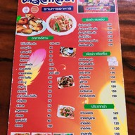 ครัวกัลยา