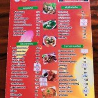 ครัวกัลยา