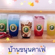 บ้านขนุนคาเฟ่ Baan Khanun Cafe