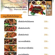 ครัวเซย์ไฮ Say Hi Restaurant สุโขทัย