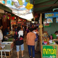 บรรยากาศ ตลาดอิงน้ำสามโคก