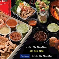 ต้มเลือดหมู โจ๊ก ก๋วยจั๊บ Midnight Delivery Only