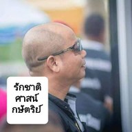 สะตอ