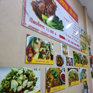 ซีฟู้ดตังเก ทะเลเผา