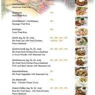 ครัวเซย์ไฮ Say Hi Restaurant สุโขทัย