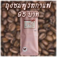 เมนู PN Cookies House 5th Floor Siam Squre One