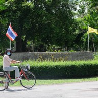 สวนศรีนครเขื่อนขันธ์