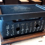 โกย่า โกย่า