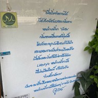 ก๋วยเตี๋ยวห้อยขา หนองจอก ฮาลาล