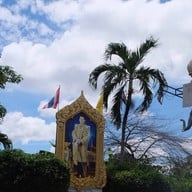 สวนศรีนครเขื่อนขันธ์