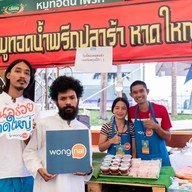 โค-ตรหมูกรอบ