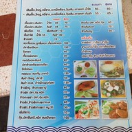 เมนู ก๋วยเตี๋ยวปลาสารวัตรโจ