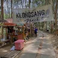 หลาดคลองแสง