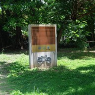 สวนศรีนครเขื่อนขันธ์