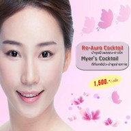LC Clinic (แอลซีคลินิก) ประโคนชัย จ.บุรีรัมย์