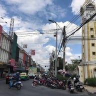 ปัง ปัง 85 องศา ท่าน้ำนนท์ (หอนาฬิกา)