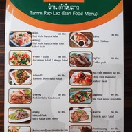 ร้านตำรับลาว (อาหารอีสาน & อาหารตามสั่ง)