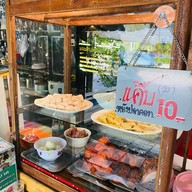 ก๋วยเตี๋ยวห้อยขา หนองจอก ฮาลาล