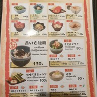 เมนู Choi Choi ร้านอาหาร เฉย เฉย