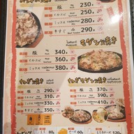 เมนู Choi Choi ร้านอาหาร เฉย เฉย
