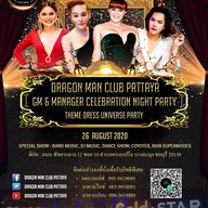 DRAGON MAN CLUB Pattaya