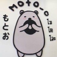 Moto-O สาขาสวรรคโลก