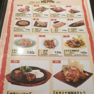 เมนู Choi Choi ร้านอาหาร เฉย เฉย