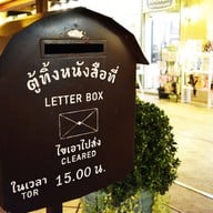 เอเชียทีคเดอะริเวอร์ฟร้อนท์