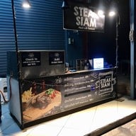 สเต็กสยาม Steak Siam