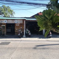 สุน เจ้าเก่า ชลบุรี