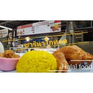 ซารีนาไก่ทอด ตลาดGreenway
