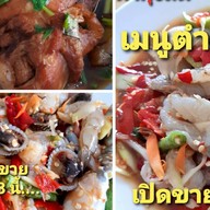 ไก่ตุ๋น ราชวัตร บางพลี
