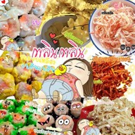 เพลินเพลิน168