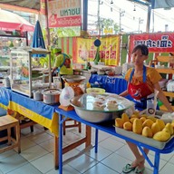 ราดหน้ามหาชน - ของอร่อยเมืองโคราช สนามกีฬา80พรรษา2