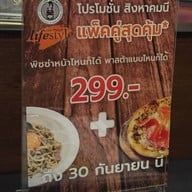 Inn Train ถนนพัฒนาการ ซอย 69