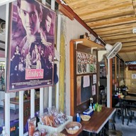 สุน เจ้าเก่า ชลบุรี